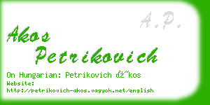 akos petrikovich business card